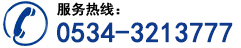 頭部電話_03.jpg
